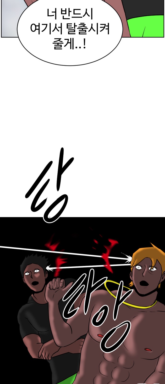 53 페이지