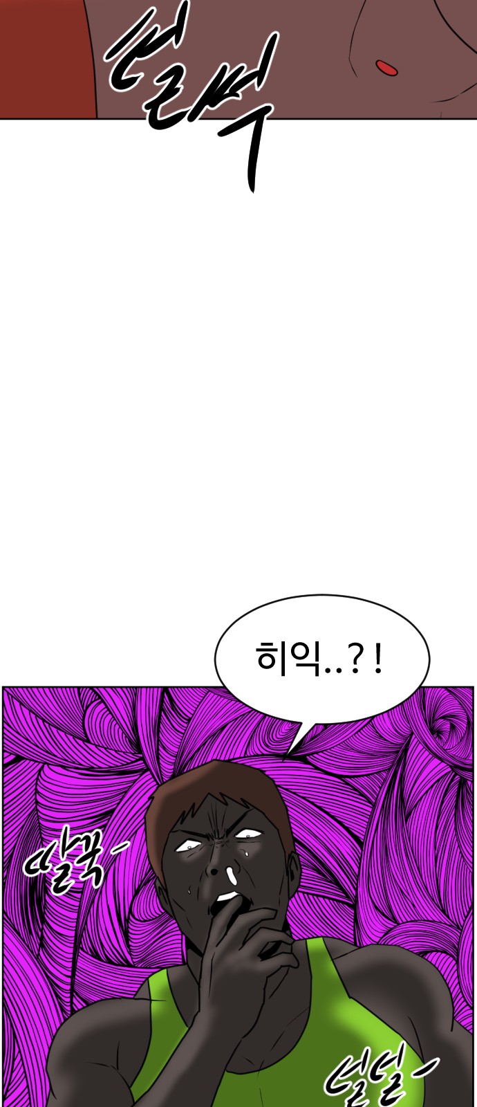 55 페이지