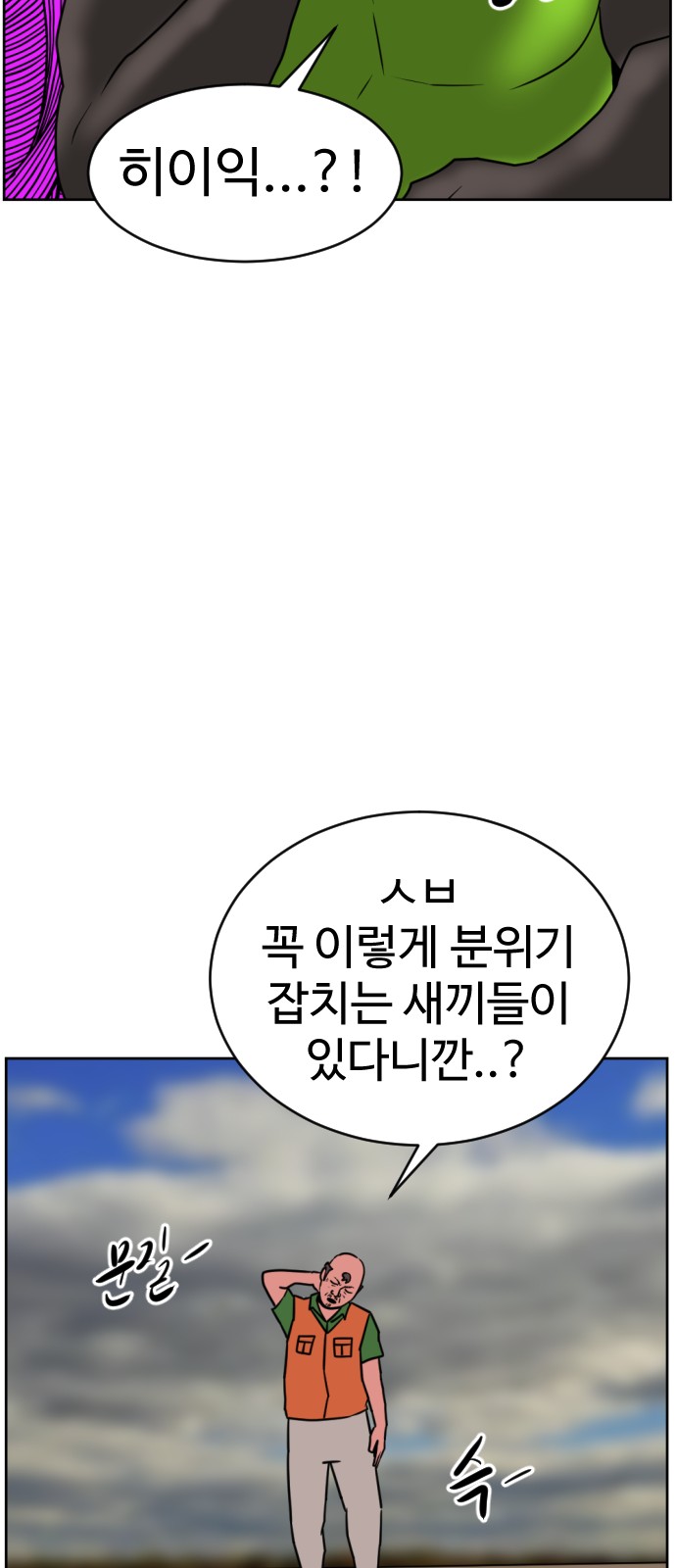 56 페이지