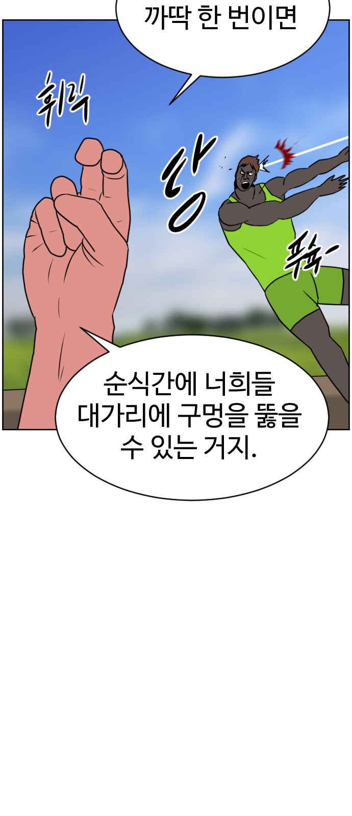 61 페이지