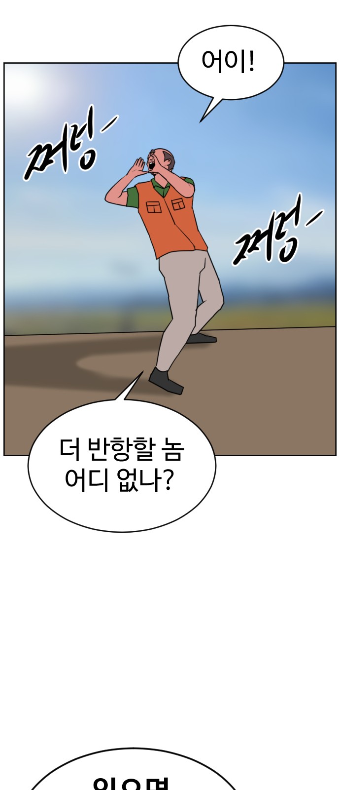 62 페이지