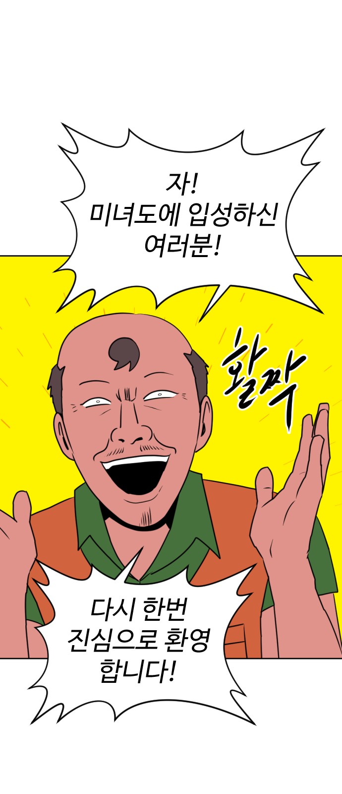 66 페이지