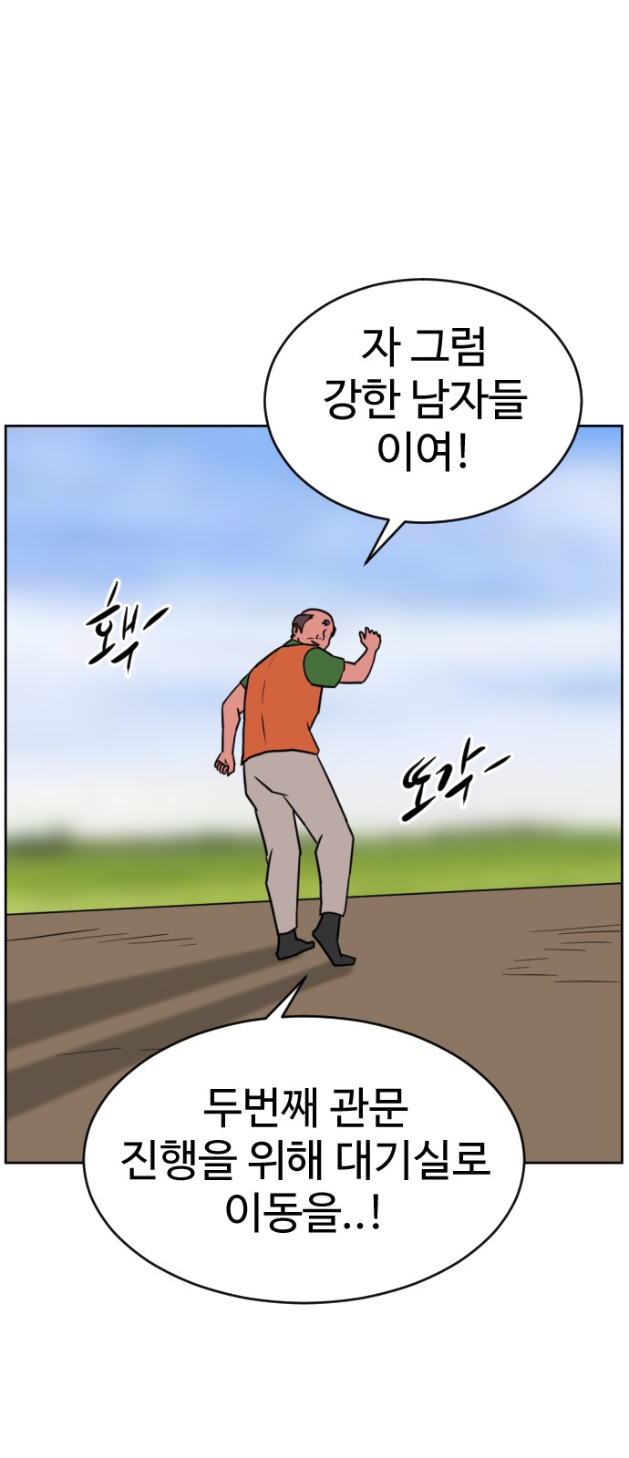 71 페이지