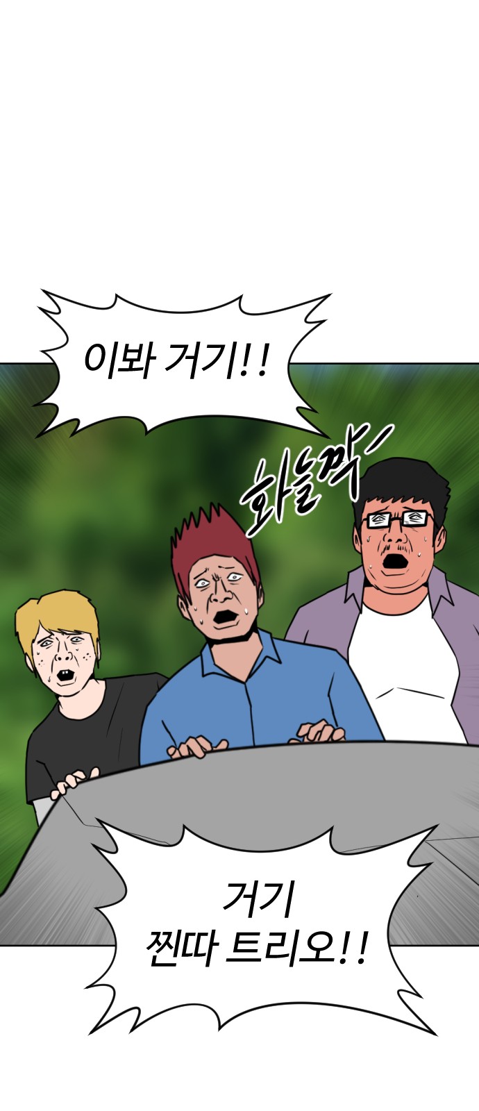 73 페이지