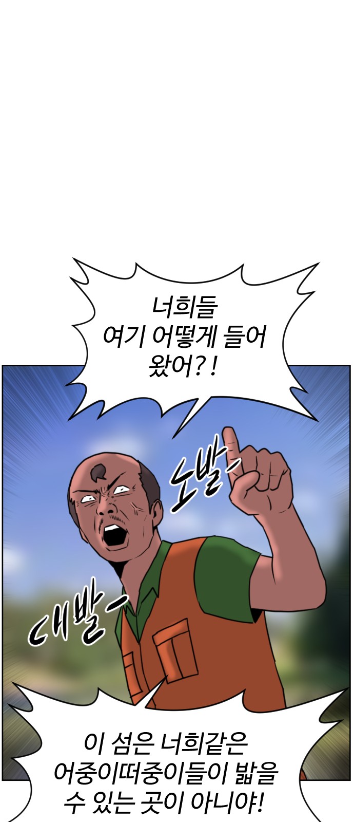 74 페이지