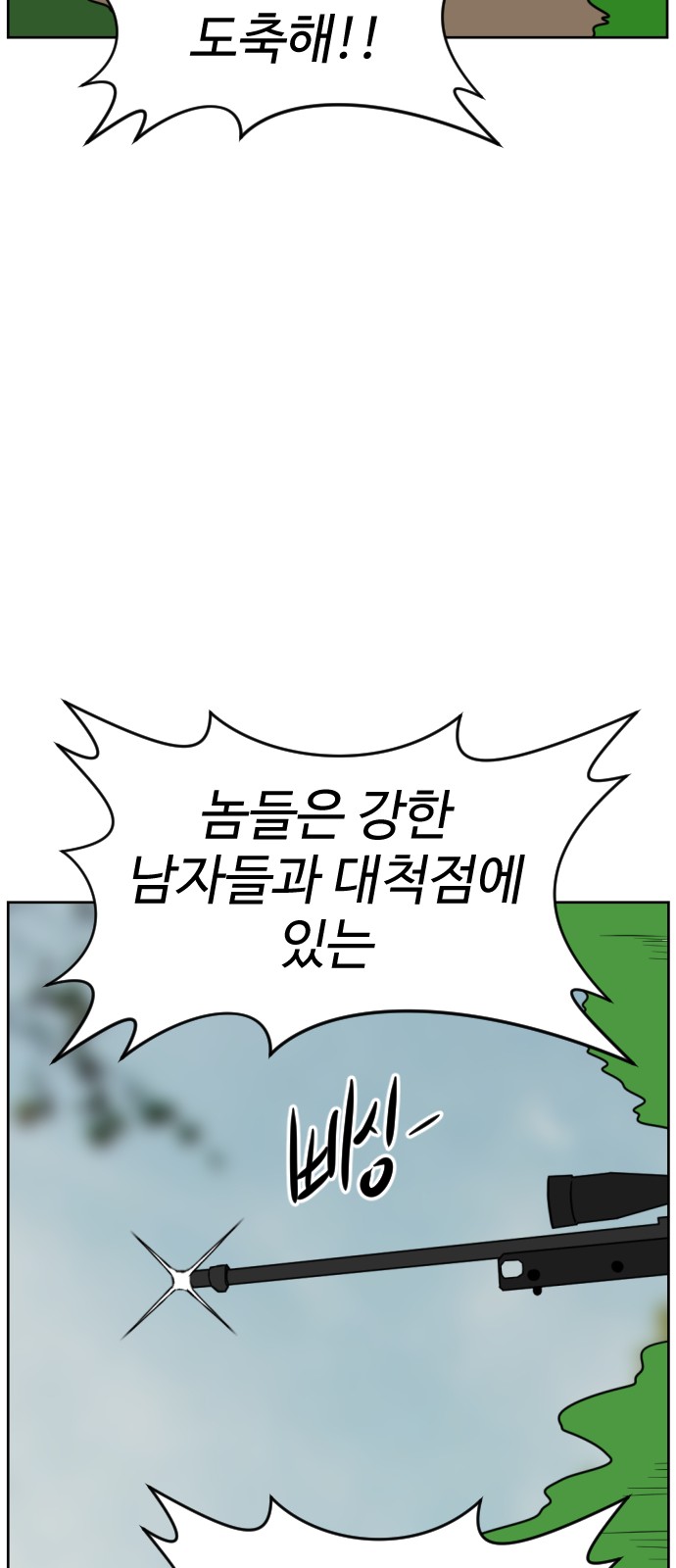 76 페이지