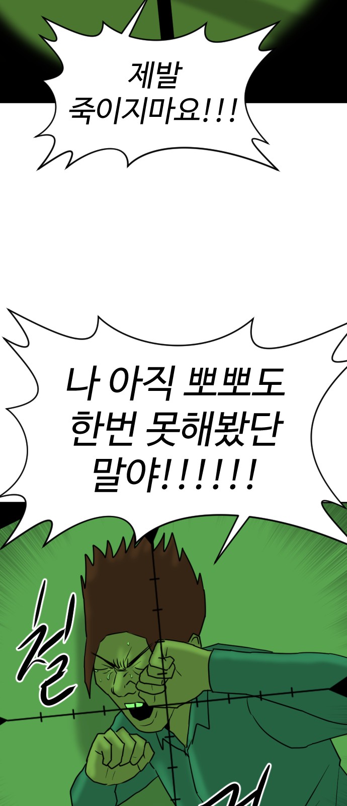 78 페이지