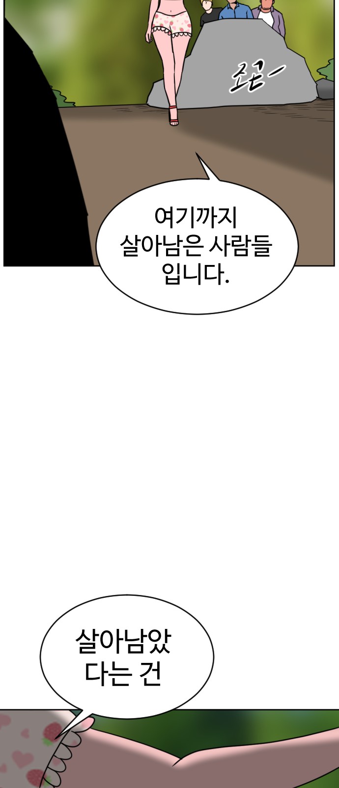 81 페이지