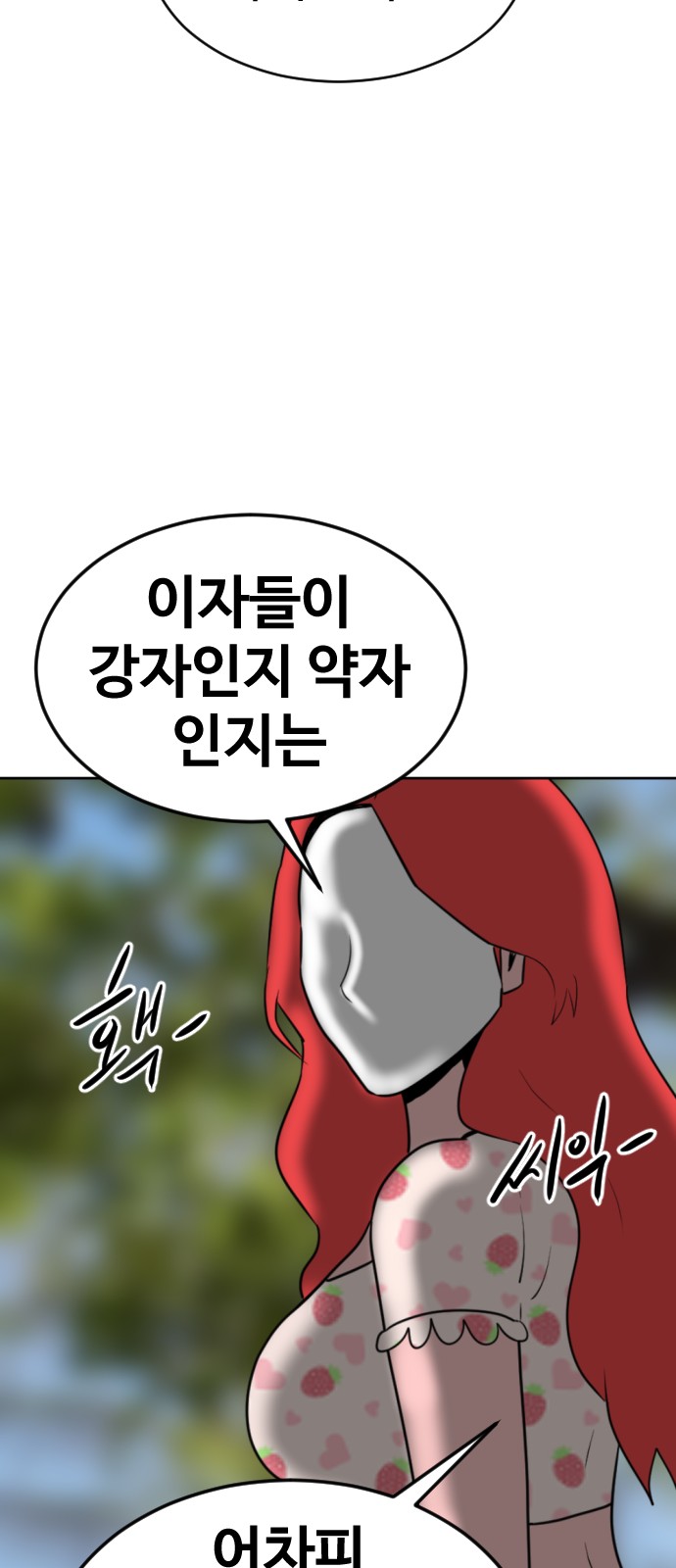 83 페이지