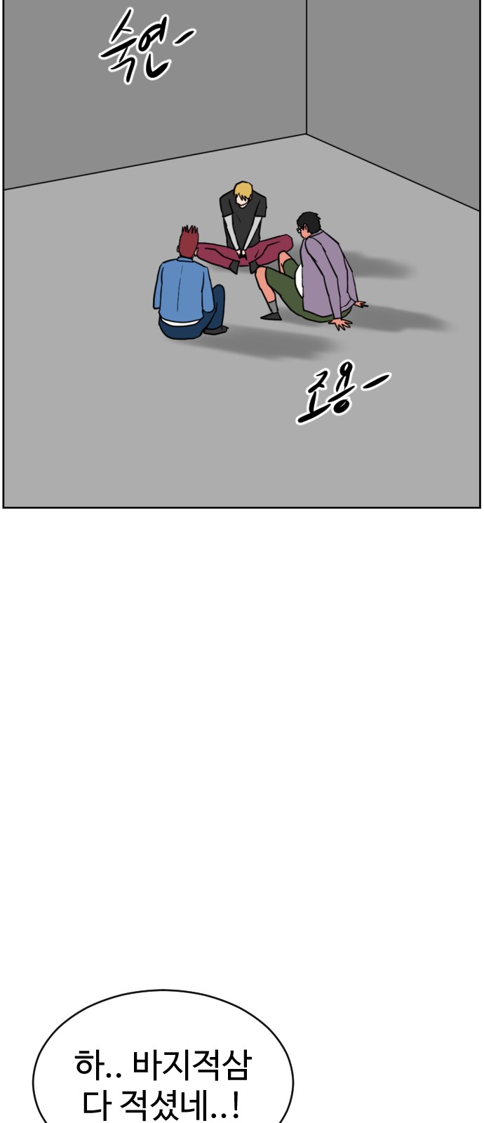 86 페이지