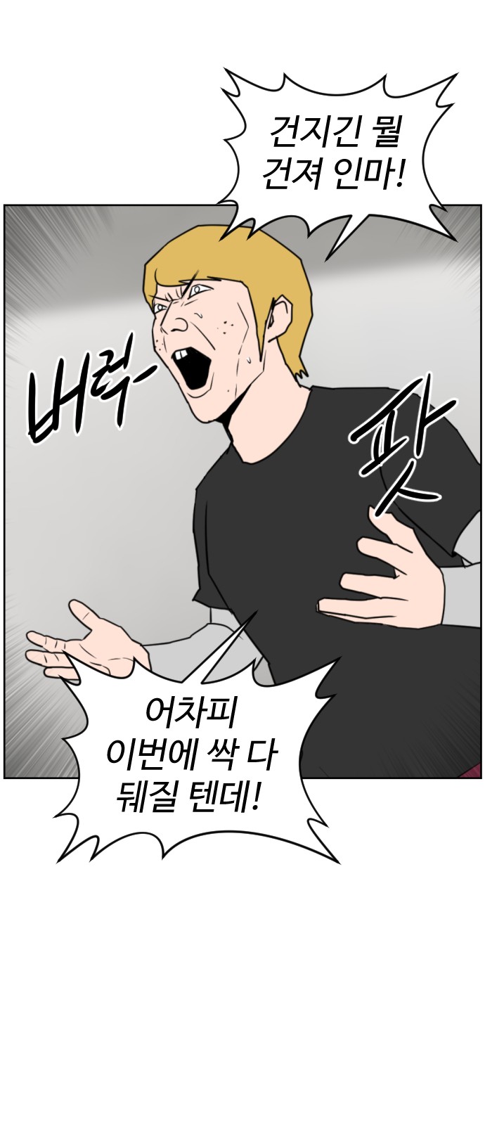 89 페이지