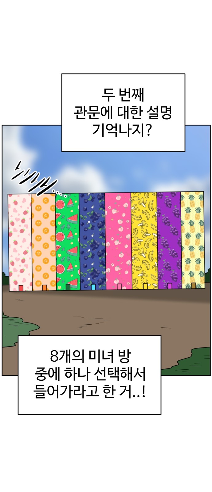 90 페이지