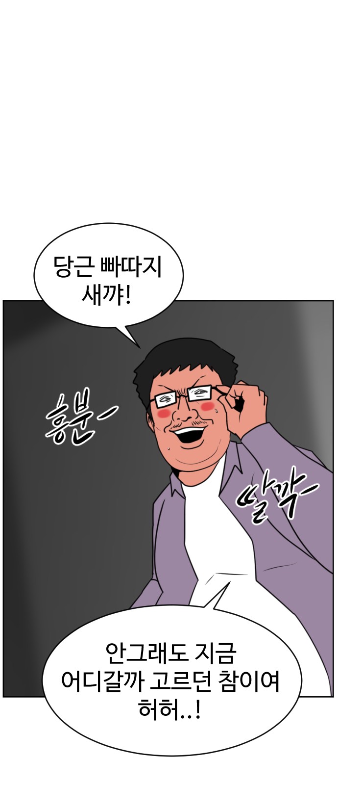 91 페이지