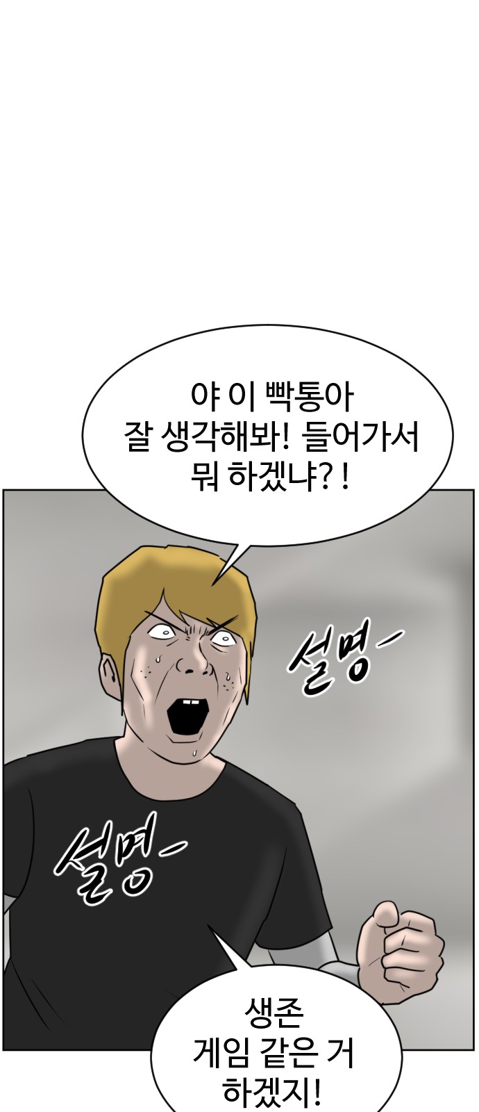 92 페이지
