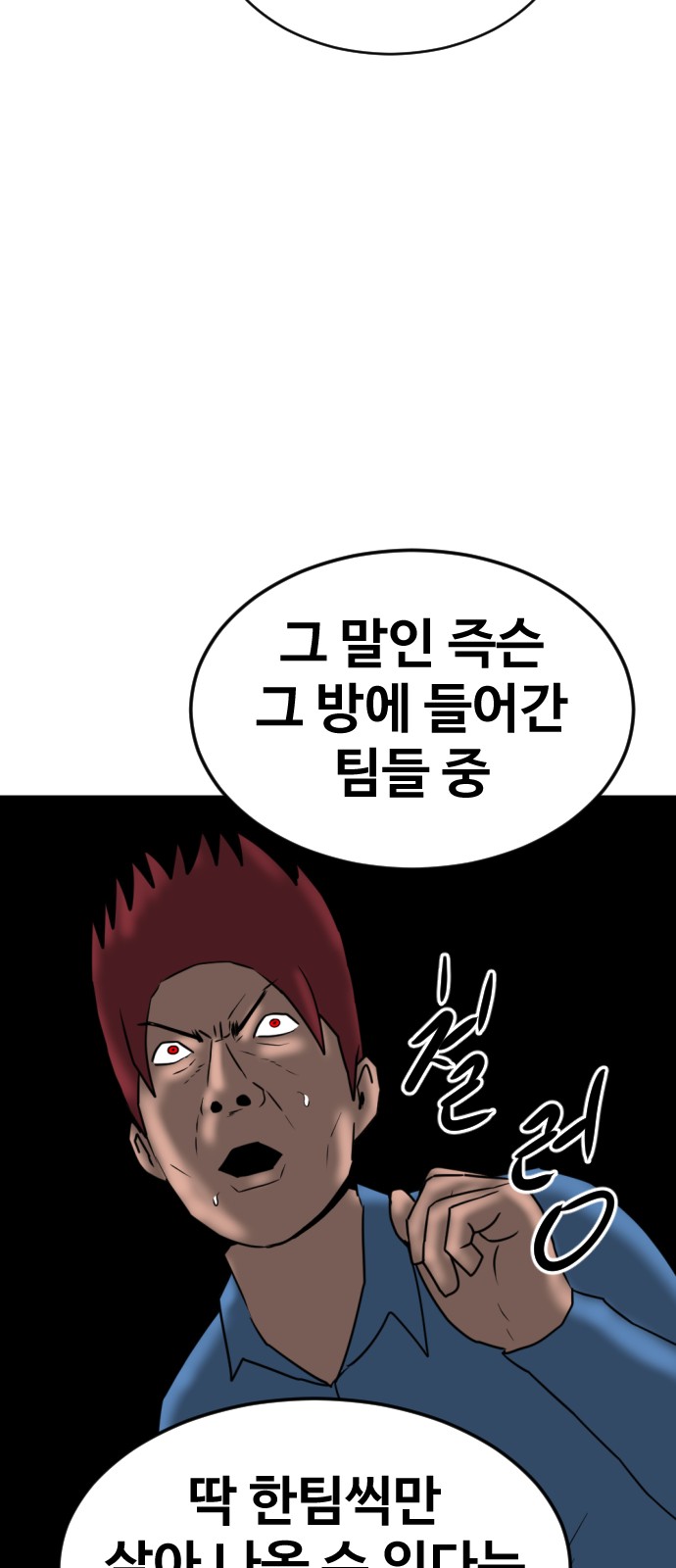 93 페이지