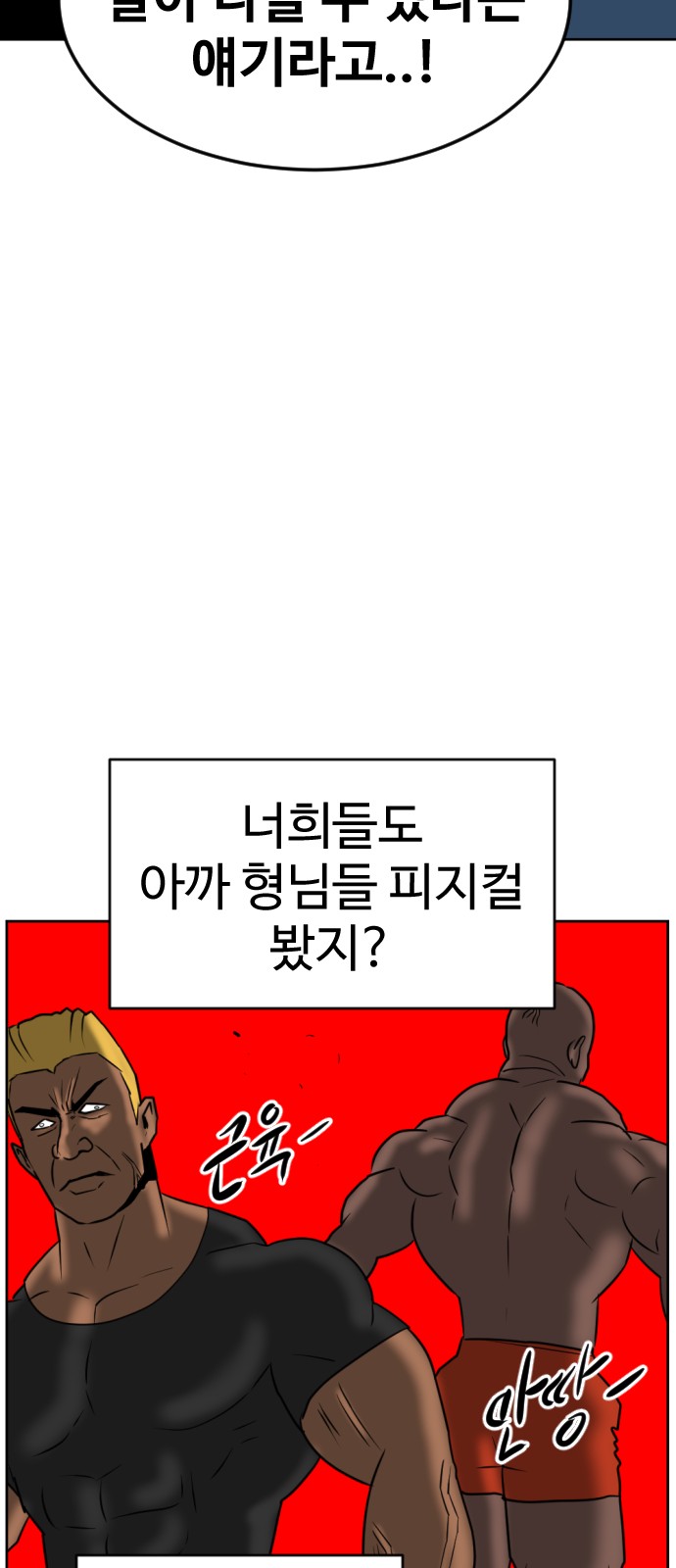 94 페이지
