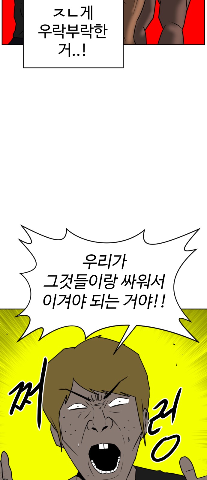 95 페이지