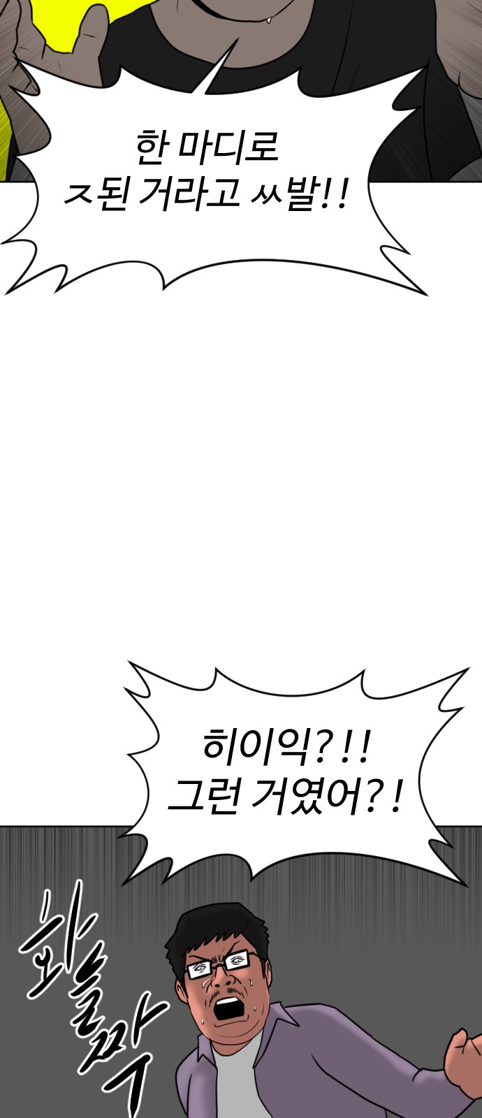 96 페이지