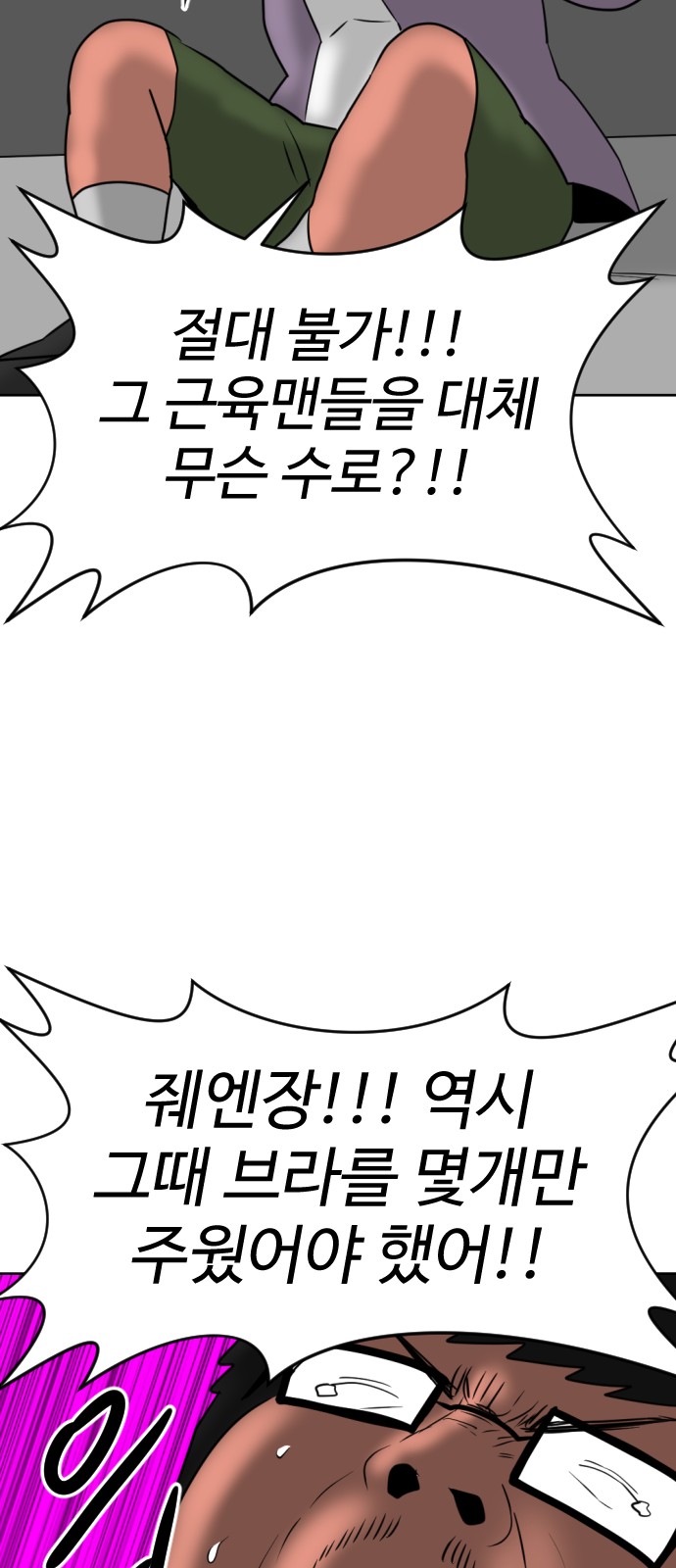 97 페이지