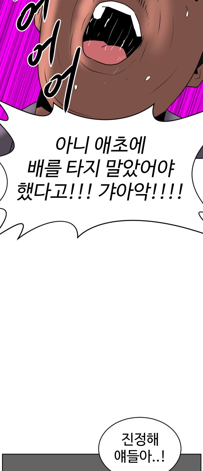 98 페이지