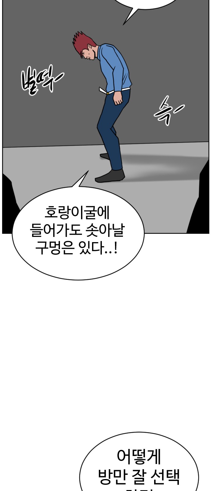 99 페이지
