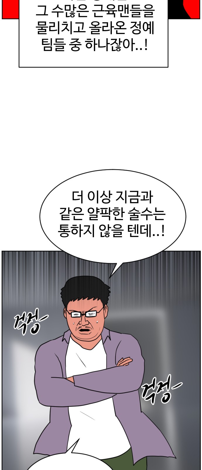 100 페이지