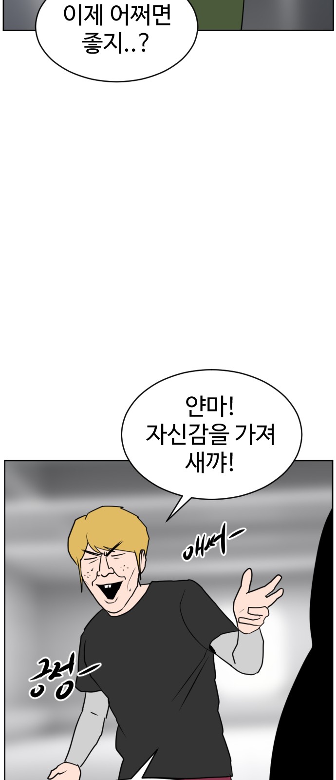 101 페이지