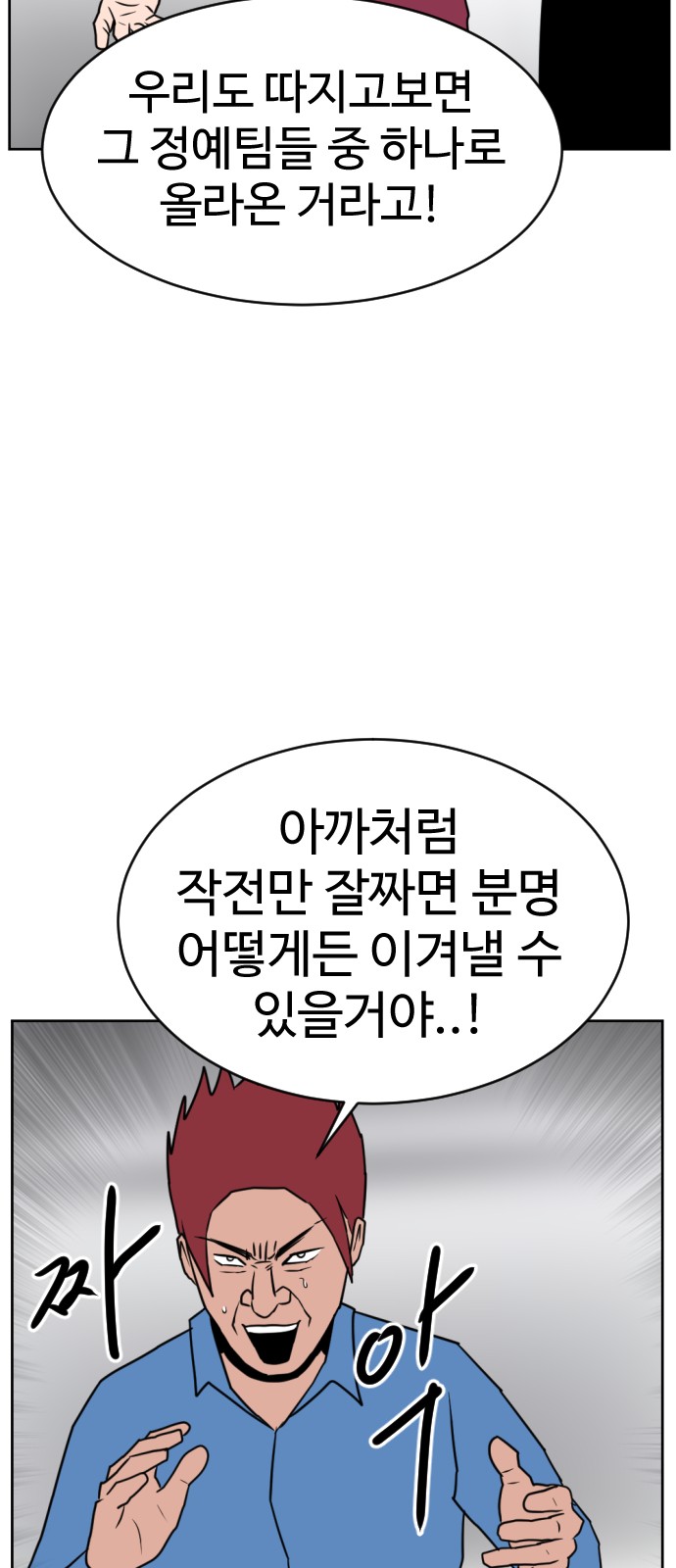 102 페이지