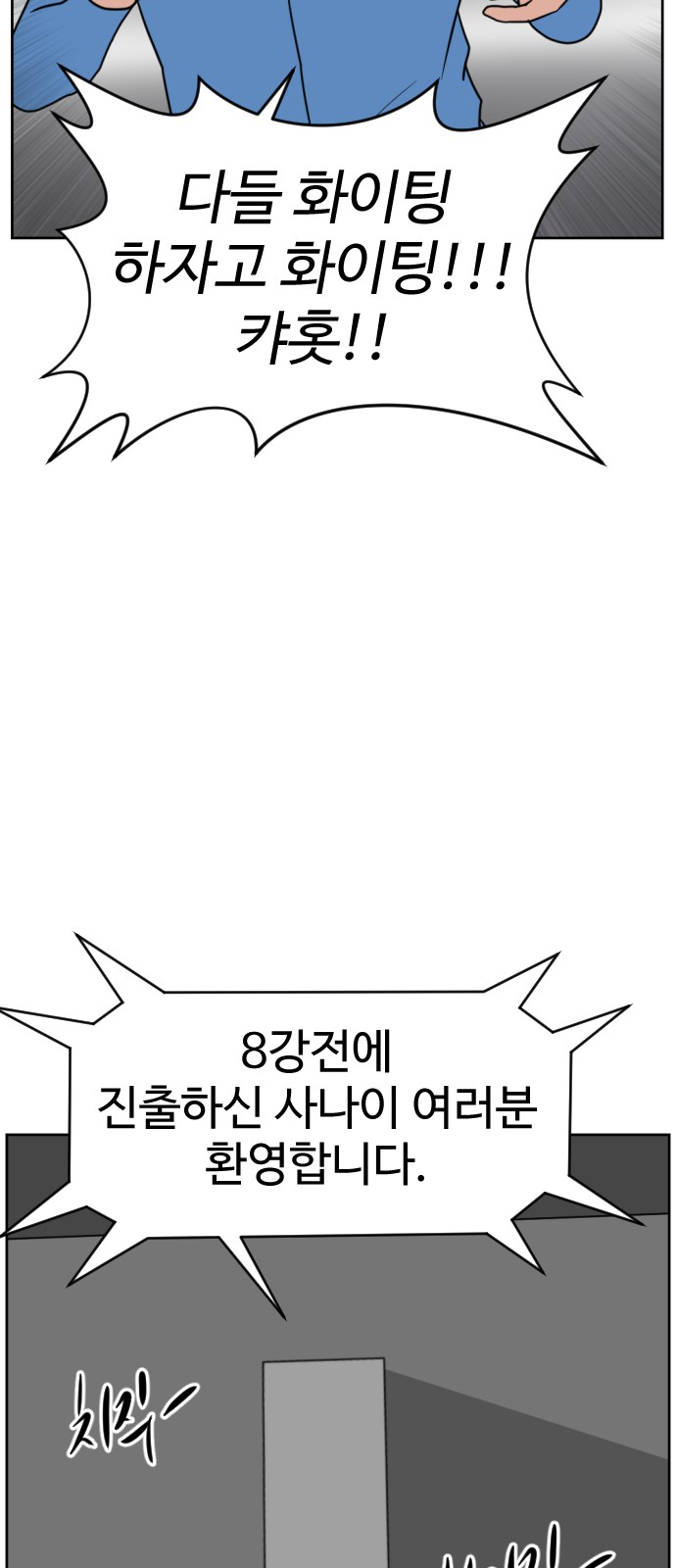 103 페이지