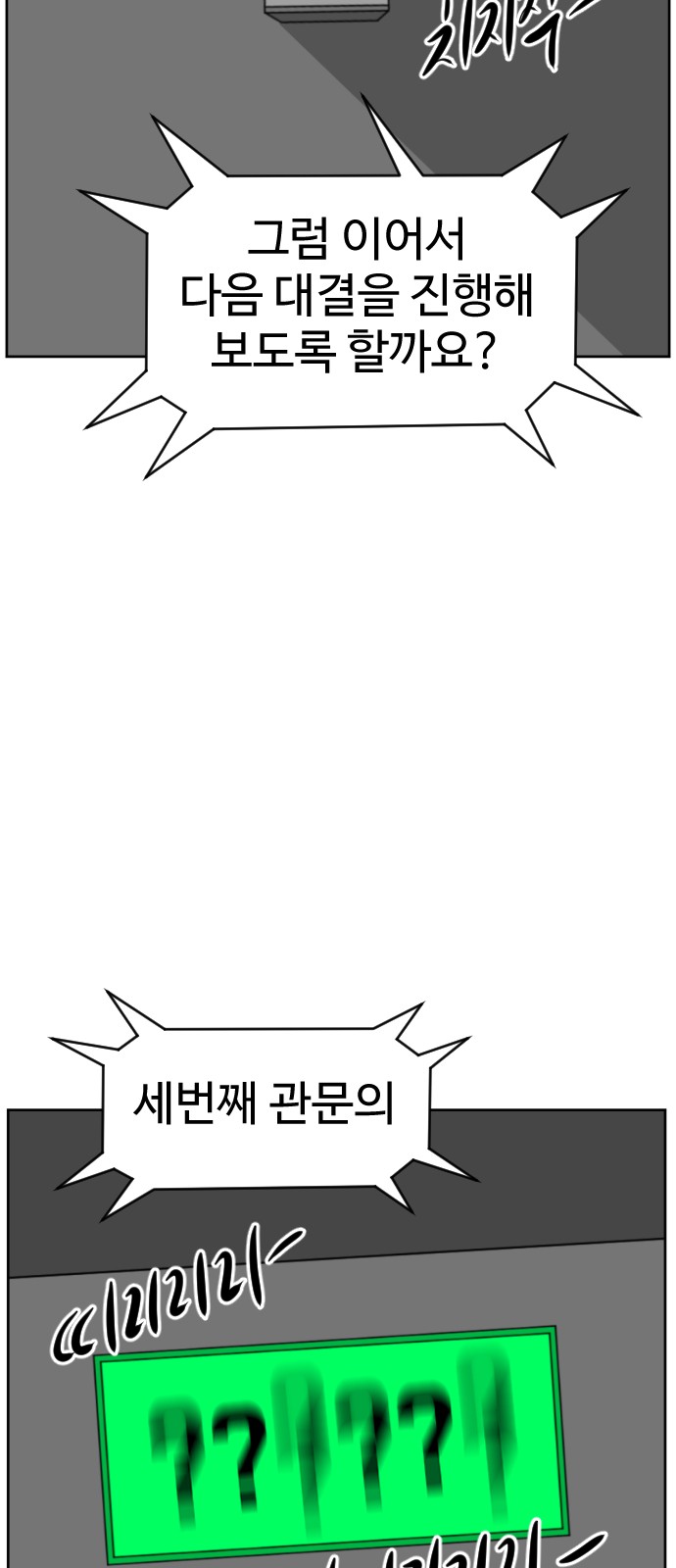104 페이지