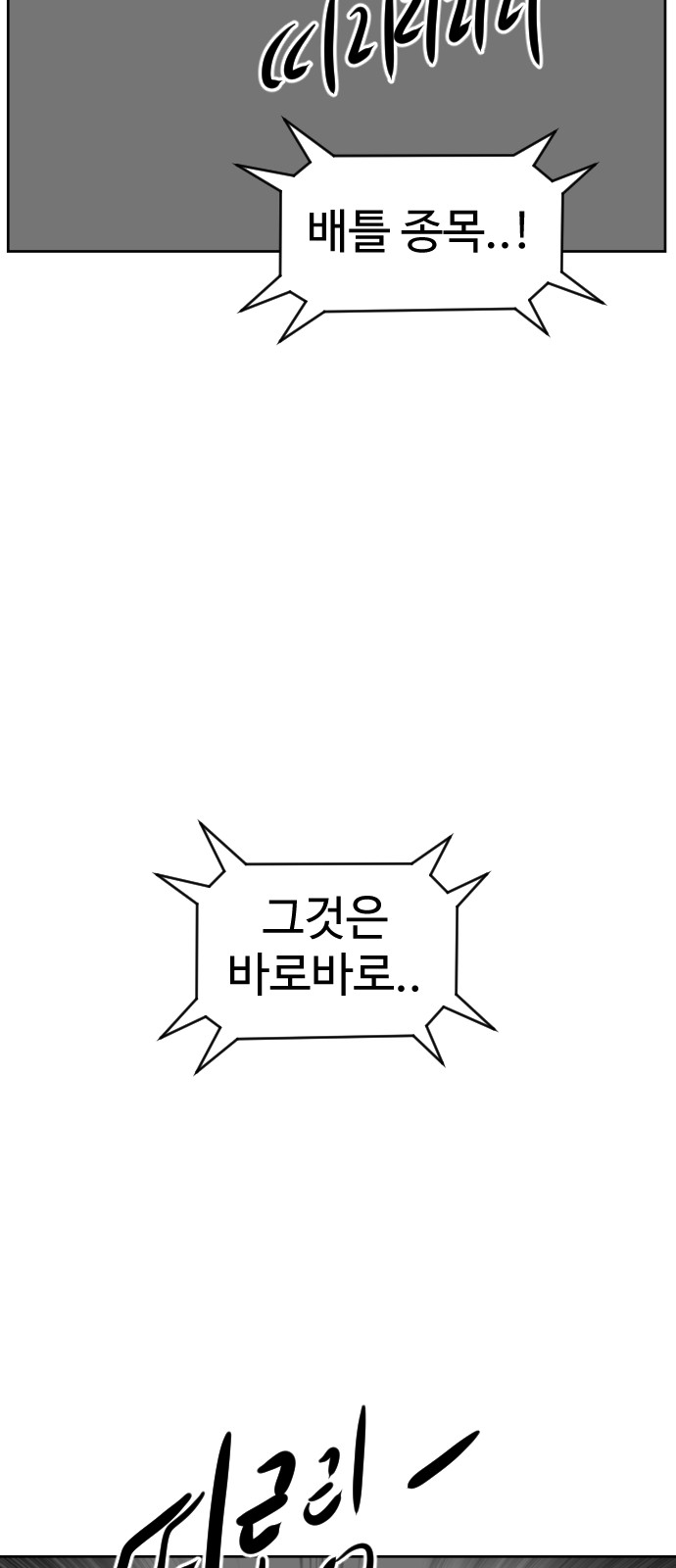 105 페이지