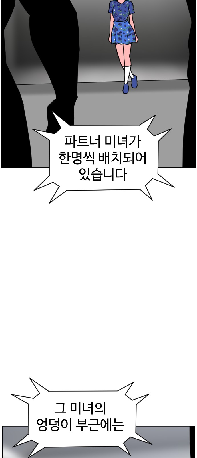 107 페이지