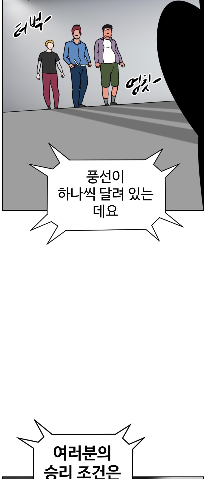 108 페이지