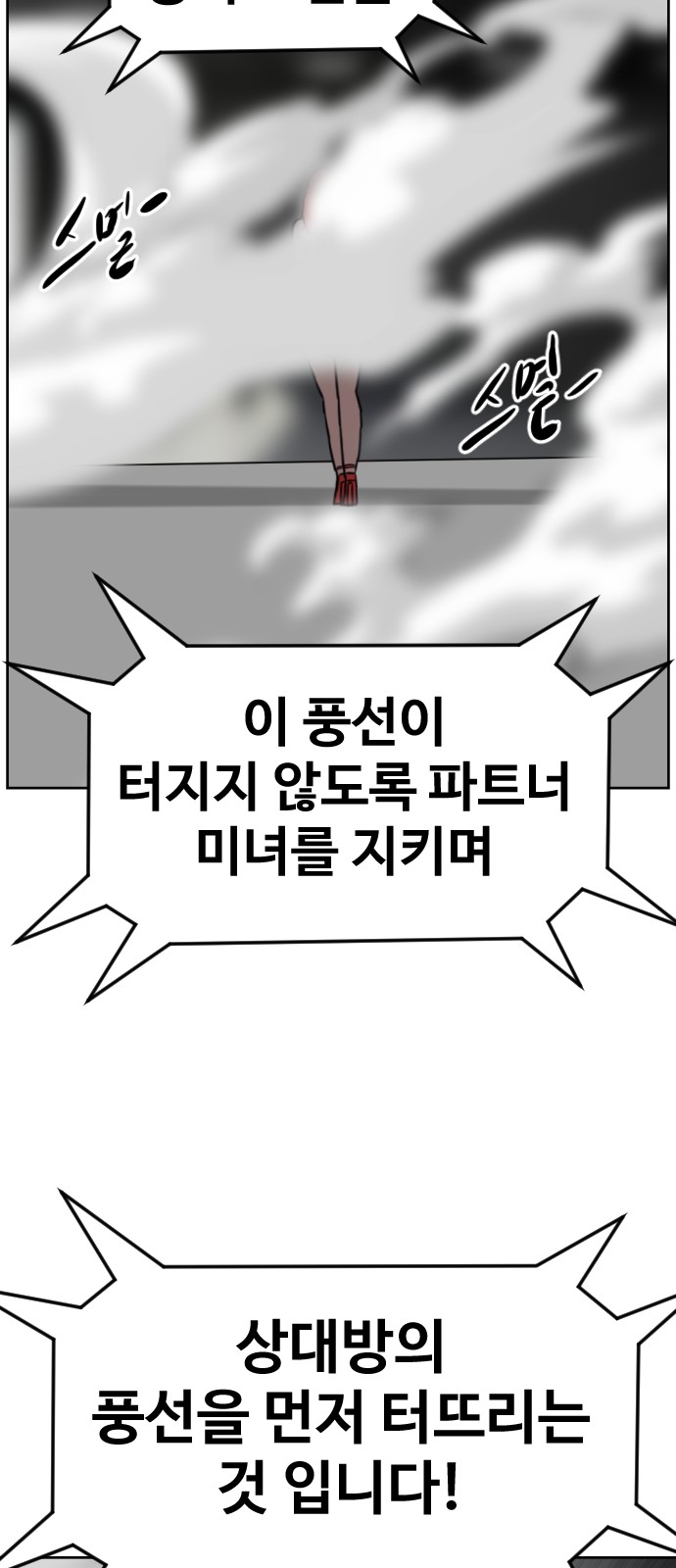 109 페이지