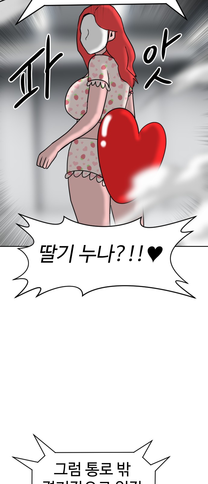 110 페이지