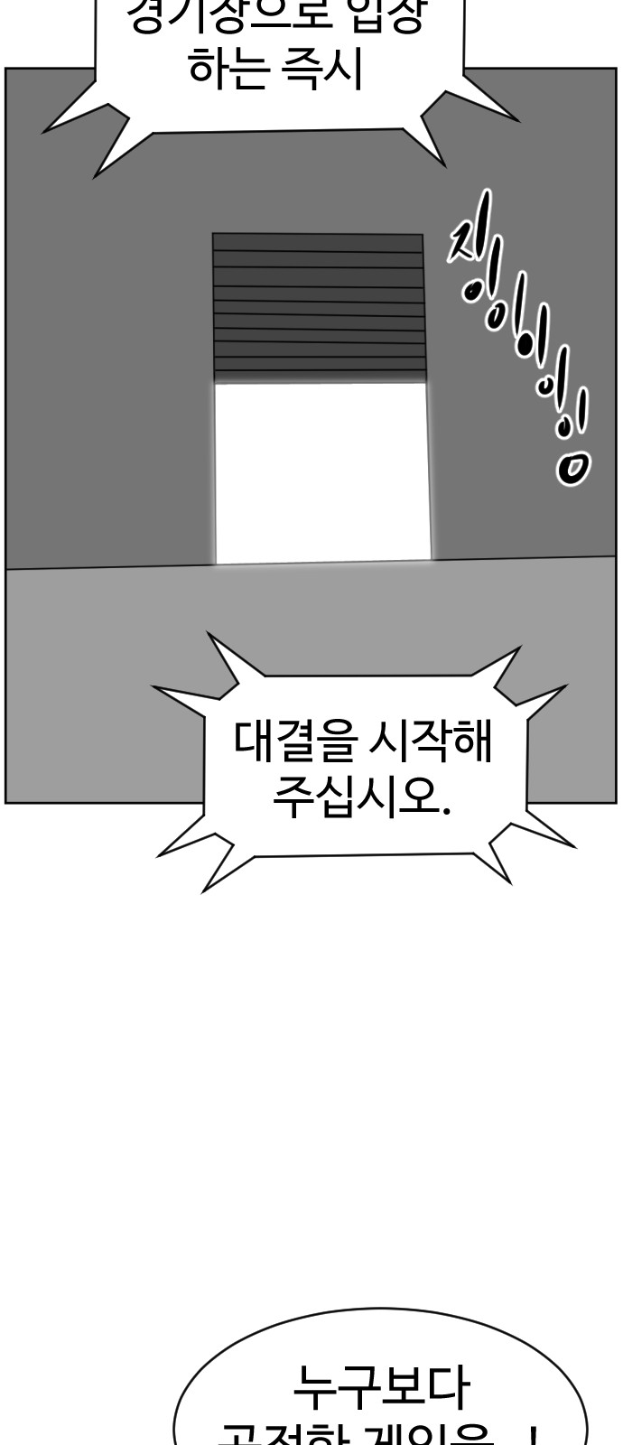 111 페이지