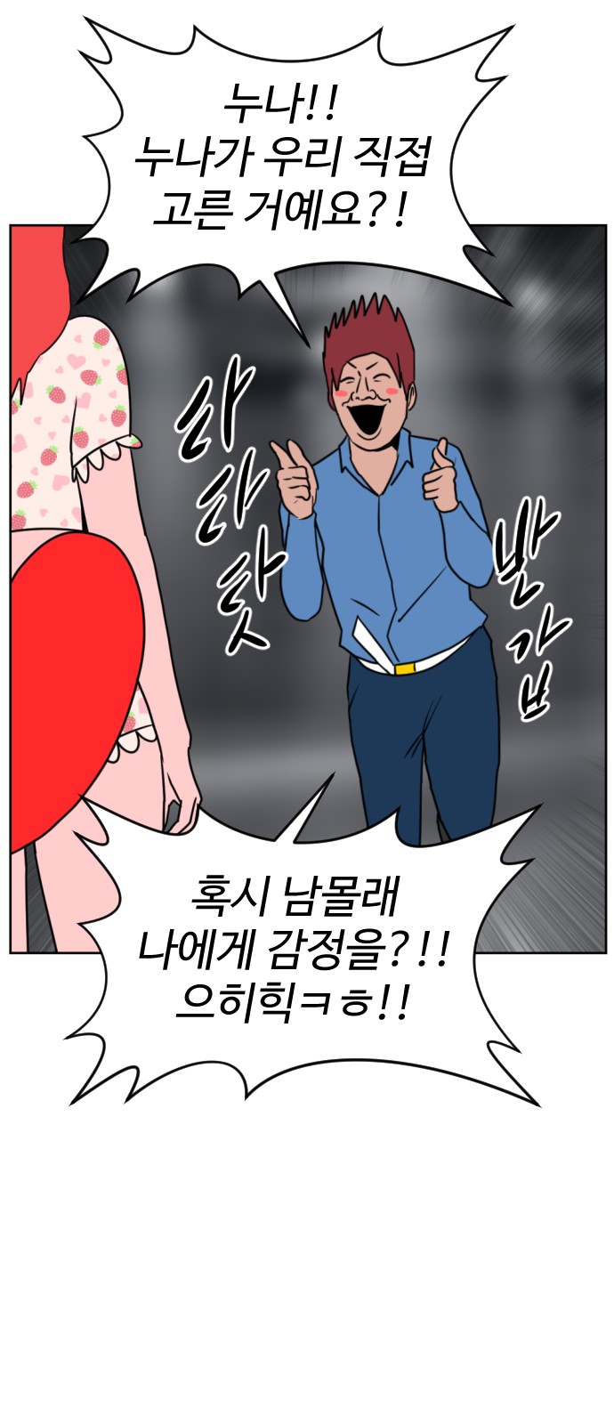 113 페이지