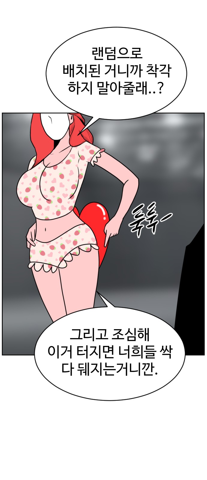 114 페이지
