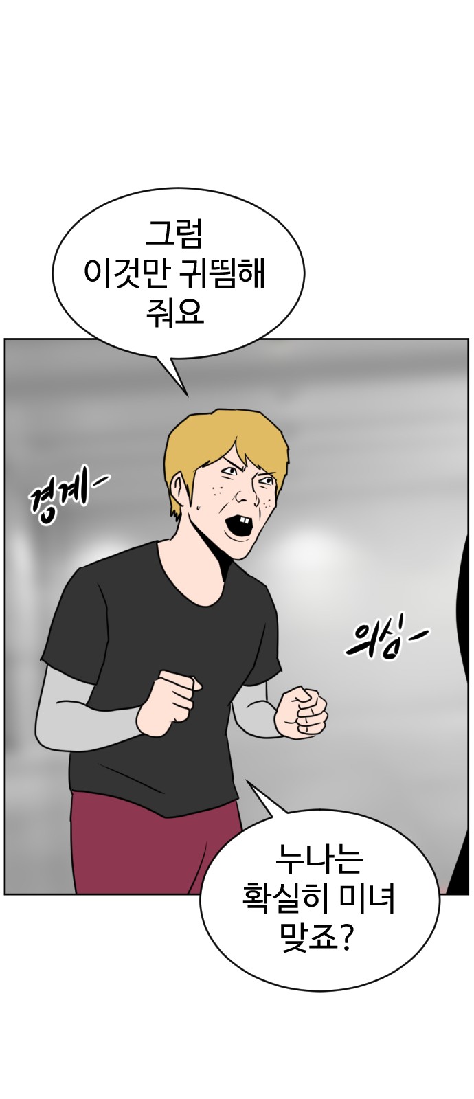 115 페이지