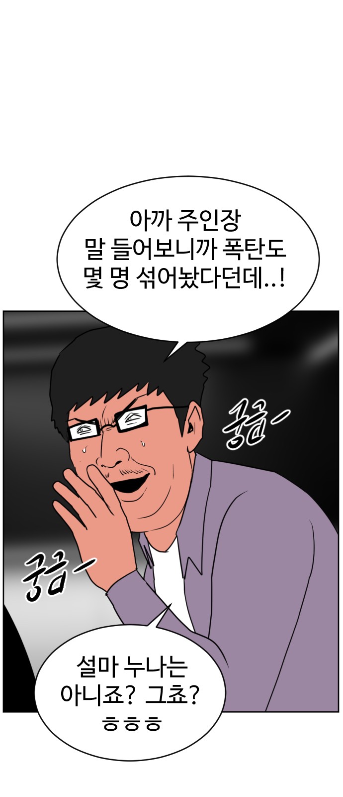 116 페이지