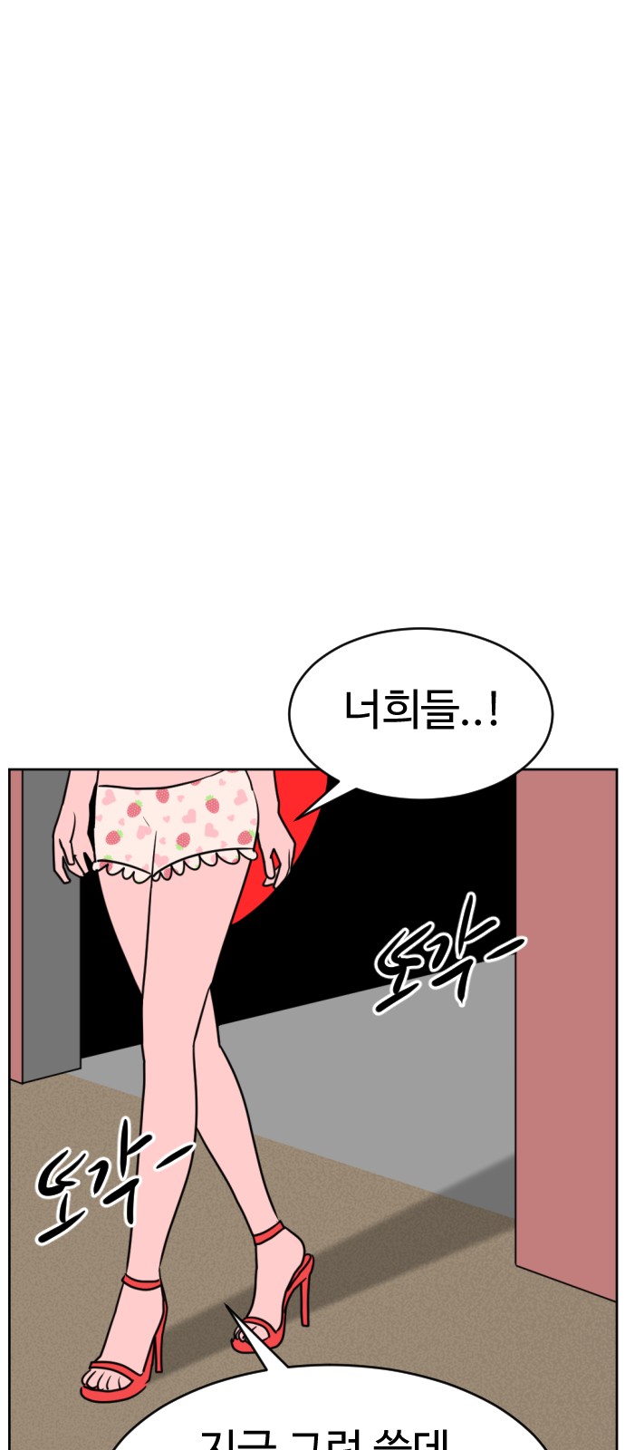 117 페이지
