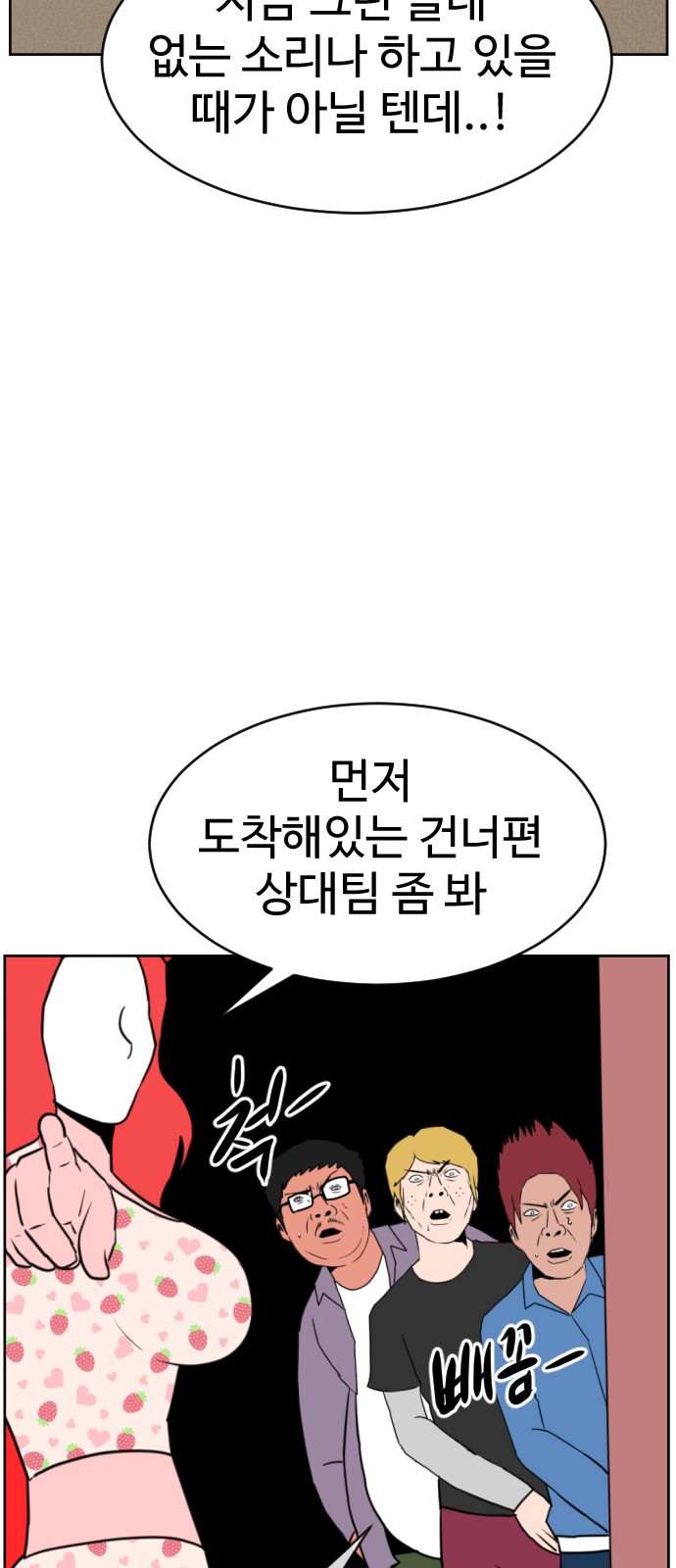 118 페이지