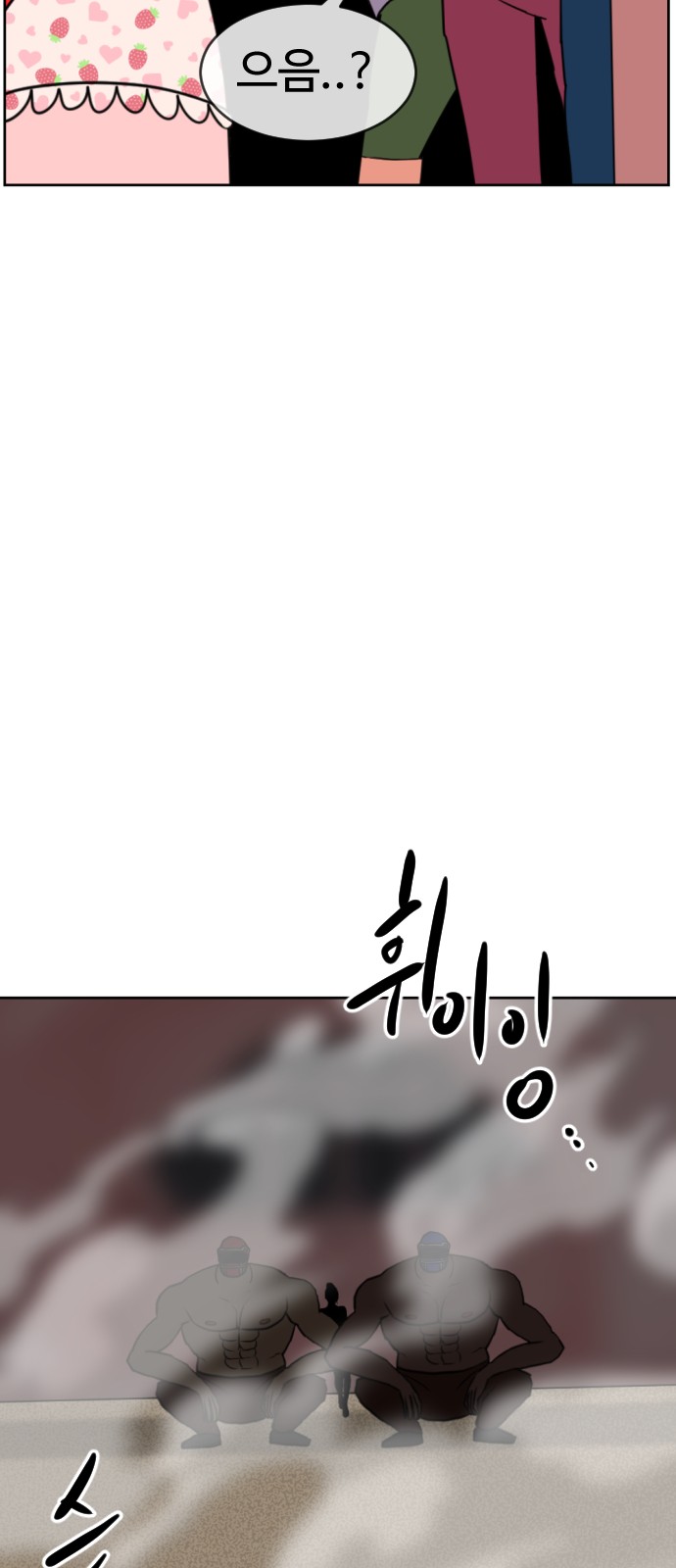 119 페이지