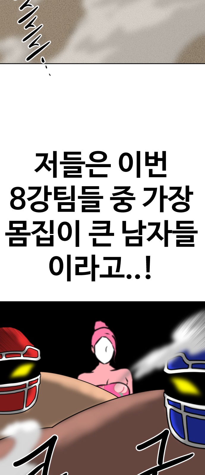 120 페이지