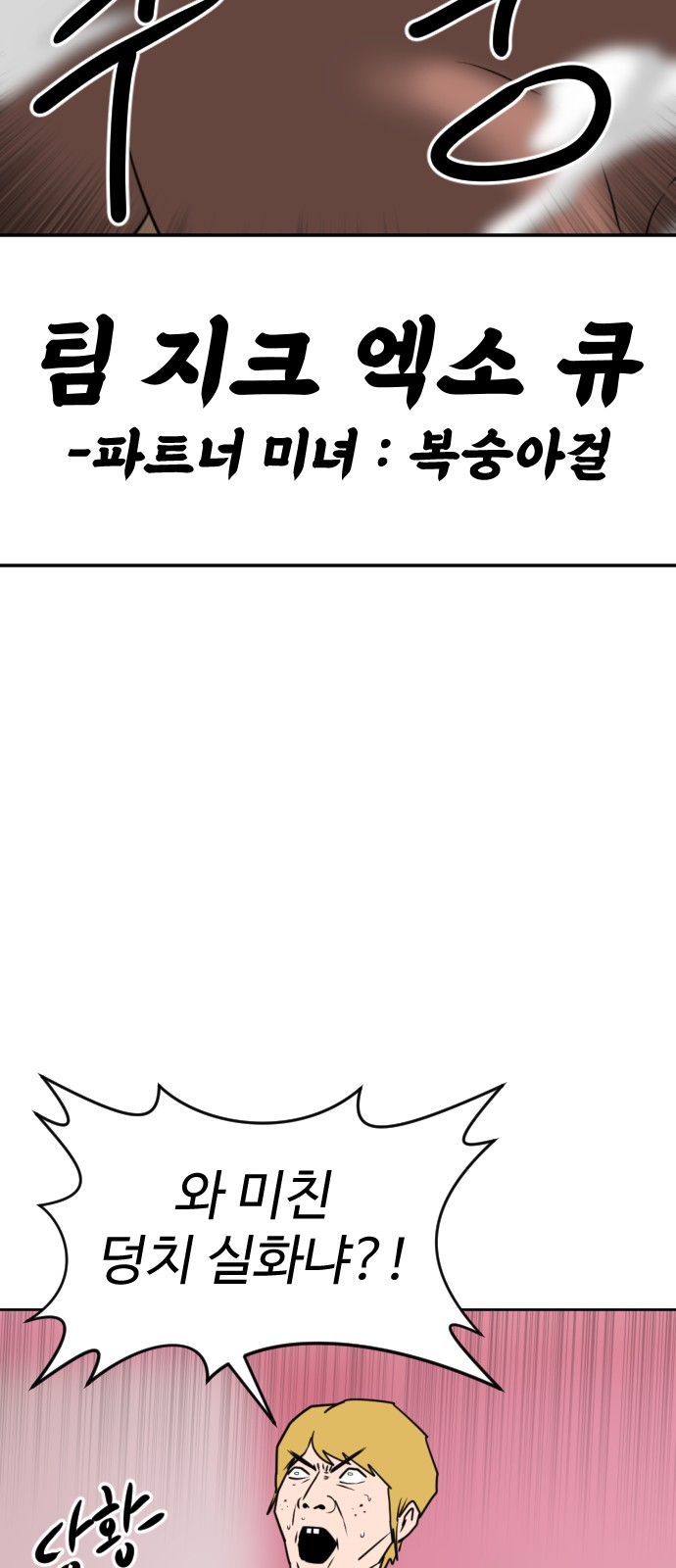 121 페이지