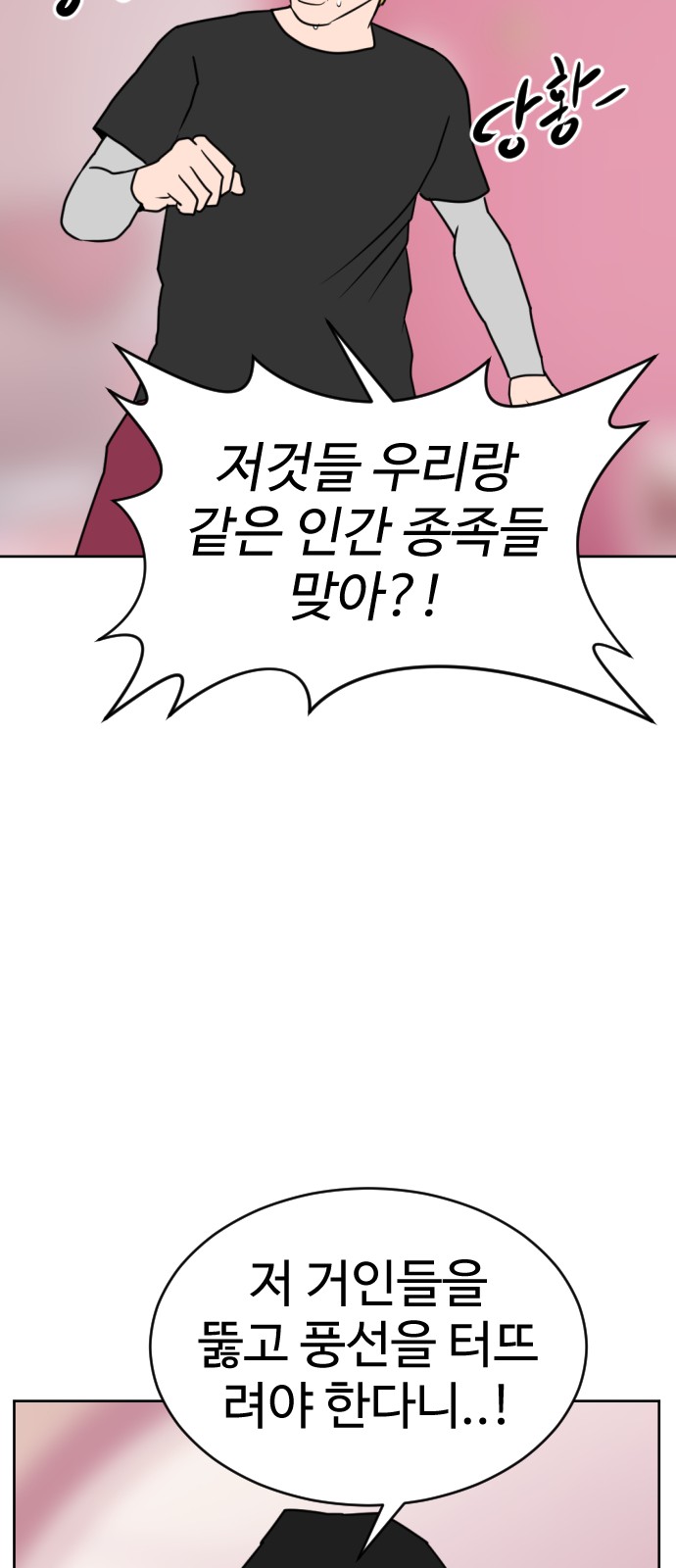 122 페이지