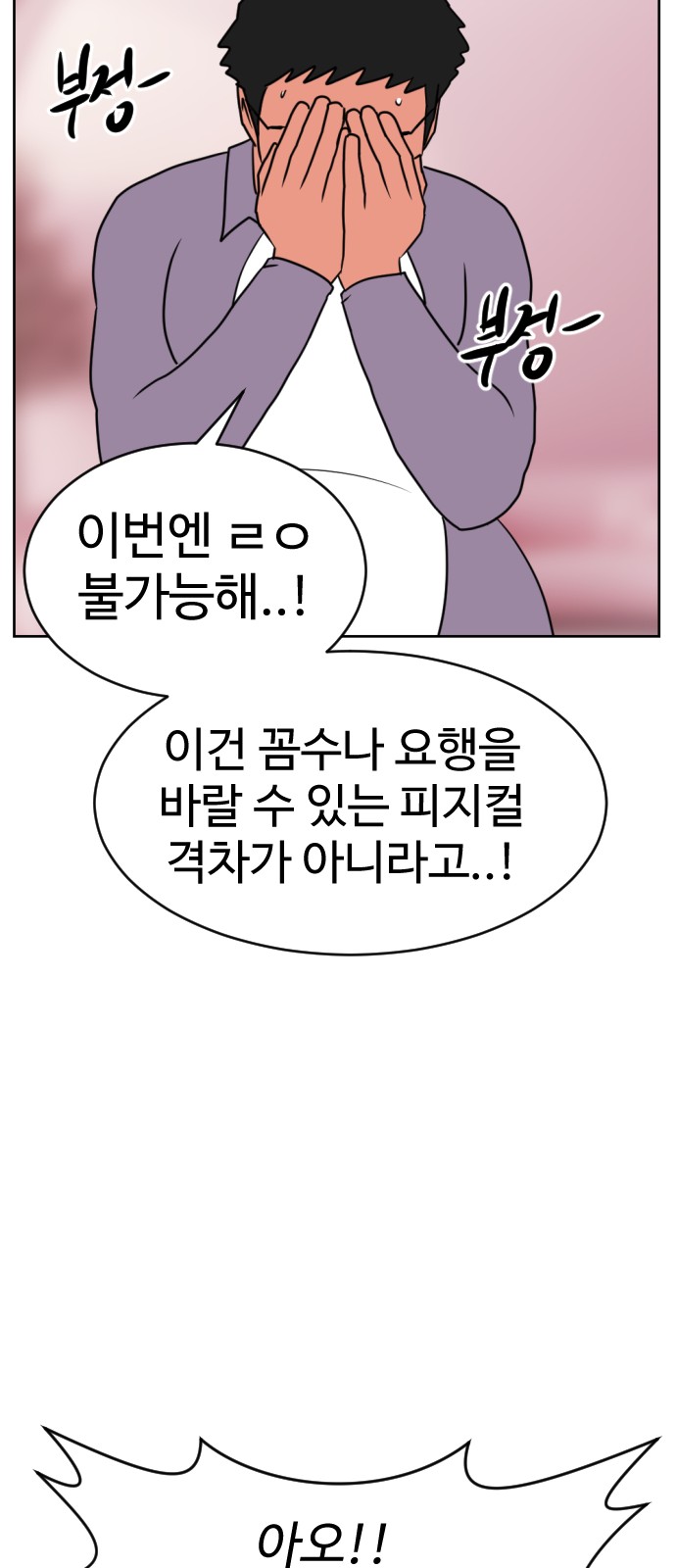 123 페이지