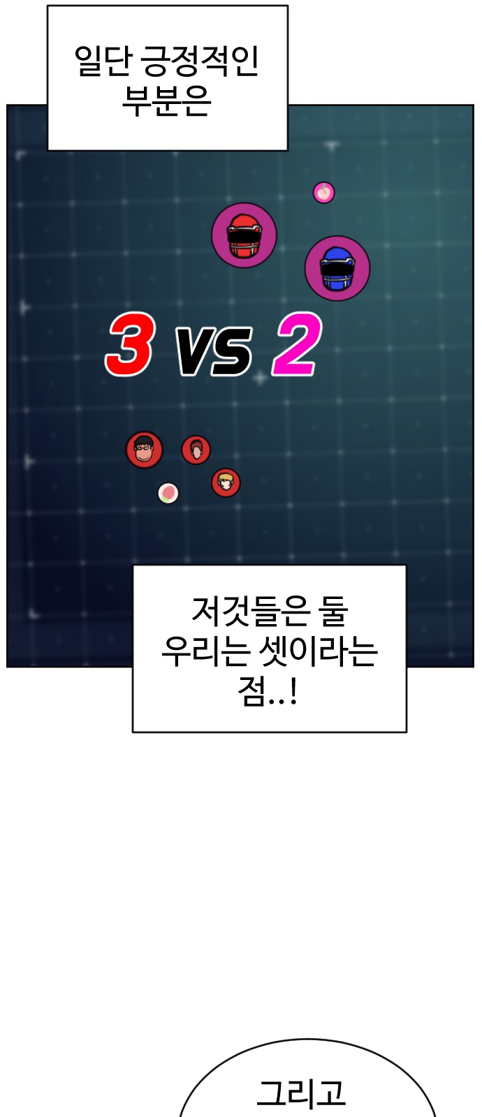 125 페이지