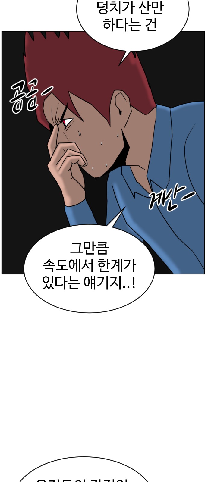 126 페이지