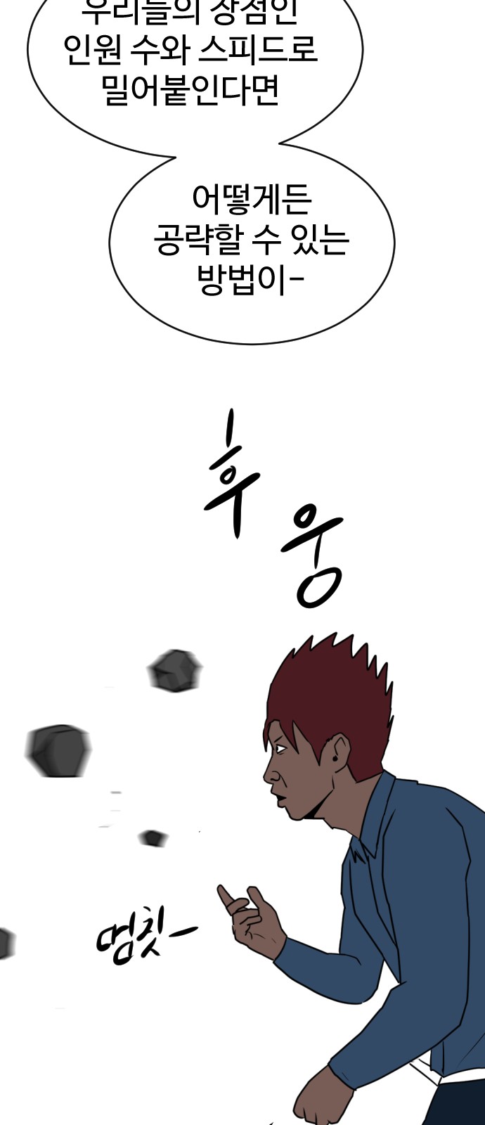 127 페이지